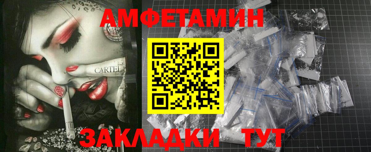 Меф Заринск