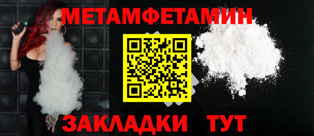 Amphetamine VHQ Заринск
