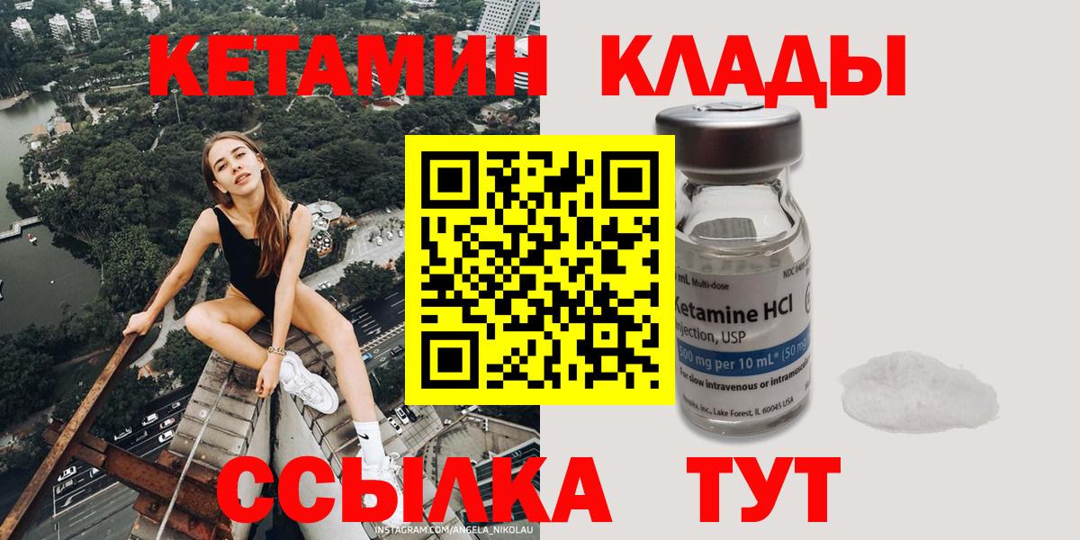 ГАШИШ  КОКАИН  Продажа наркотиков  Меф МЯУ МЯУ   Вход с VPN  Заринск  Бошки Шишки  A-PVP СОЛЬ  