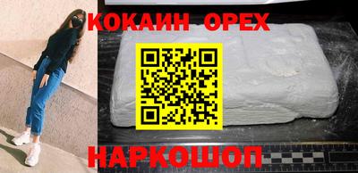 кокс Пыть-Ях
