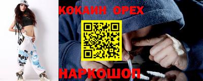 марки lsd Рыбинск