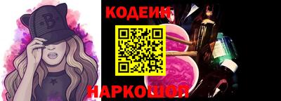 марки lsd Рыбинск
