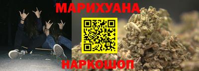 дистиллят марихуана Пушкино