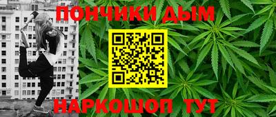 марки lsd Рыбинск