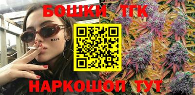 дистиллят марихуана Пушкино
