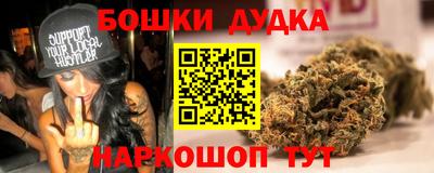 дистиллят марихуана Пушкино