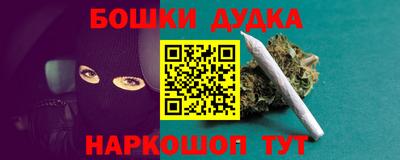 спайс Рузаевка