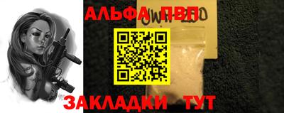 спайс Рузаевка