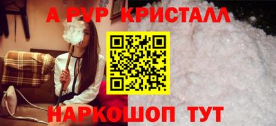 спайс Рузаевка