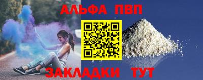 марки lsd Рыбинск
