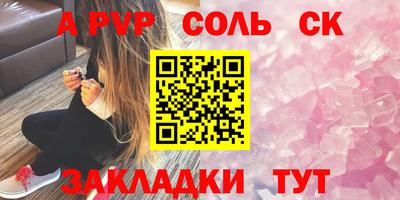 марки lsd Рыбинск