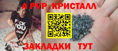 кокс Пыть-Ях