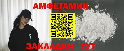 спайс Рузаевка