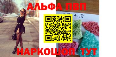 спайс Рузаевка