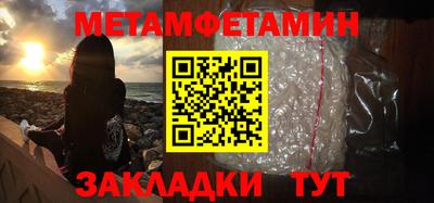 спайс Рузаевка
