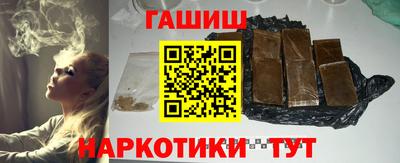 дистиллят марихуана Пушкино