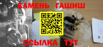 спайс Рузаевка