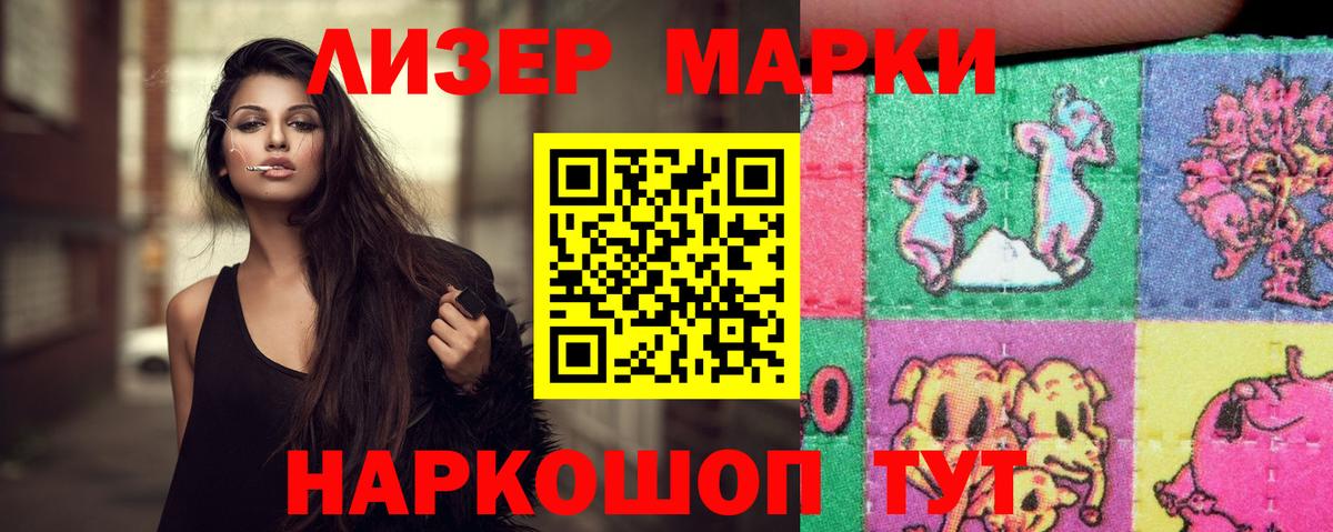 LSD-25 экстази кислота  Вход с VPN  ЛСД экстази ecstasy  Заринск 