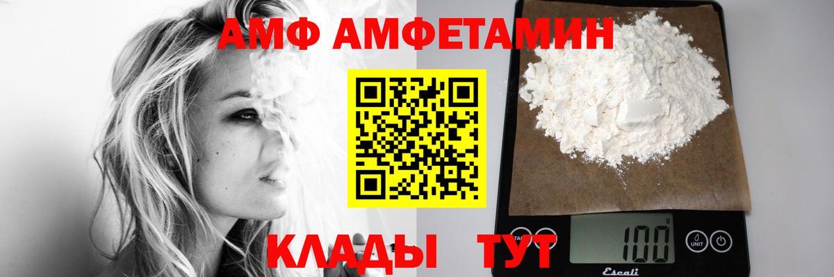 Метамфетамин кристалл Заринск