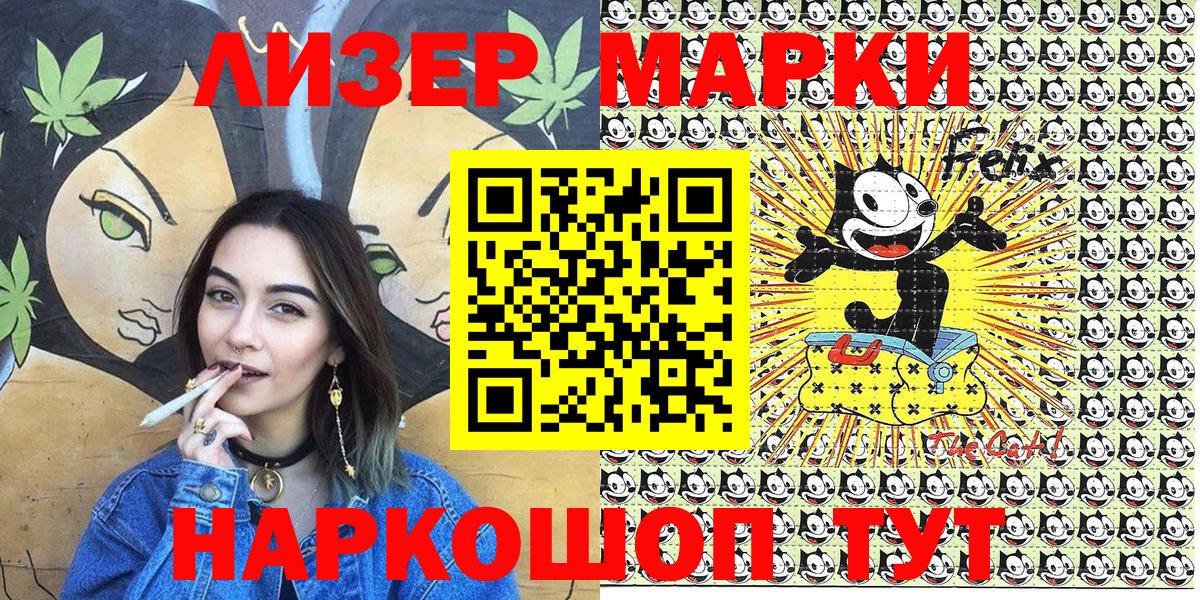 Марки N-bome  Наркотические марки 1,5мг  Вход с VPN  Заринск 