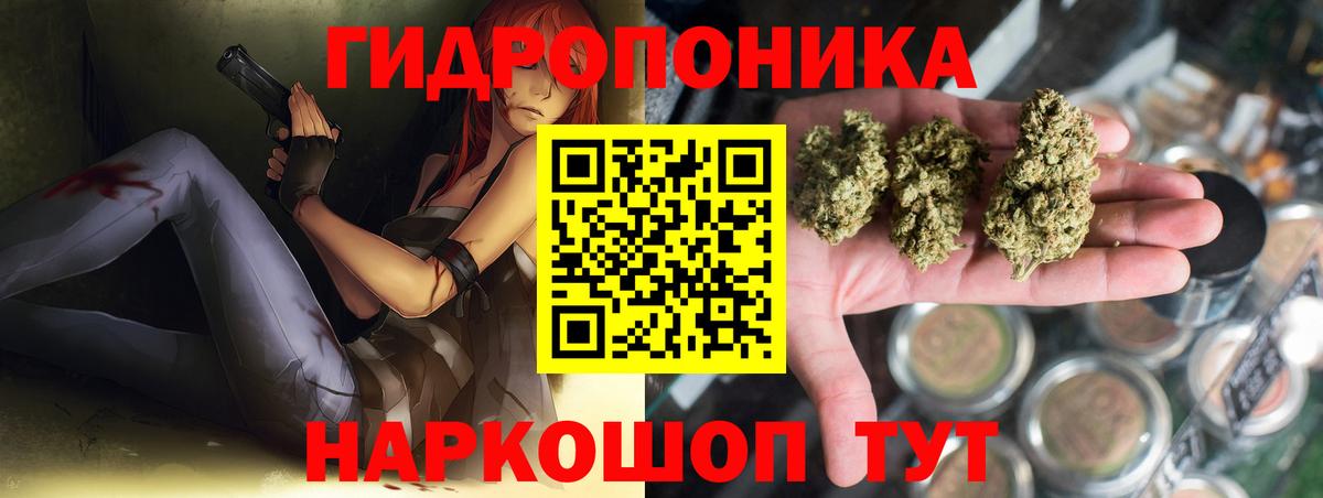 Шишки марихуана гибрид  Каннабис конопля  Вход с VPN  Заринск 